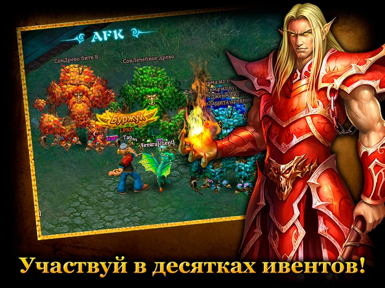 Игра Молот Тора