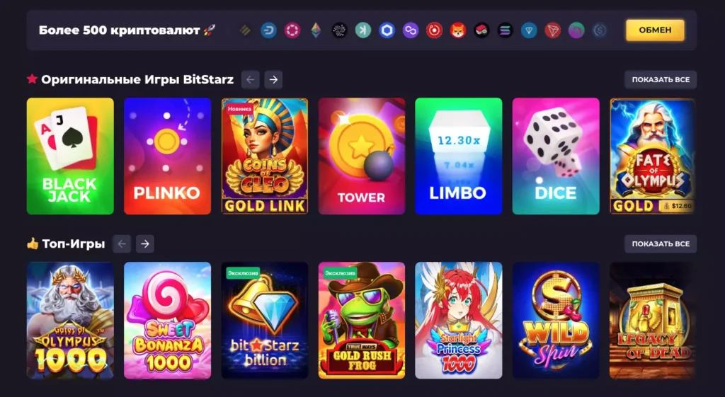 Игры онлайн