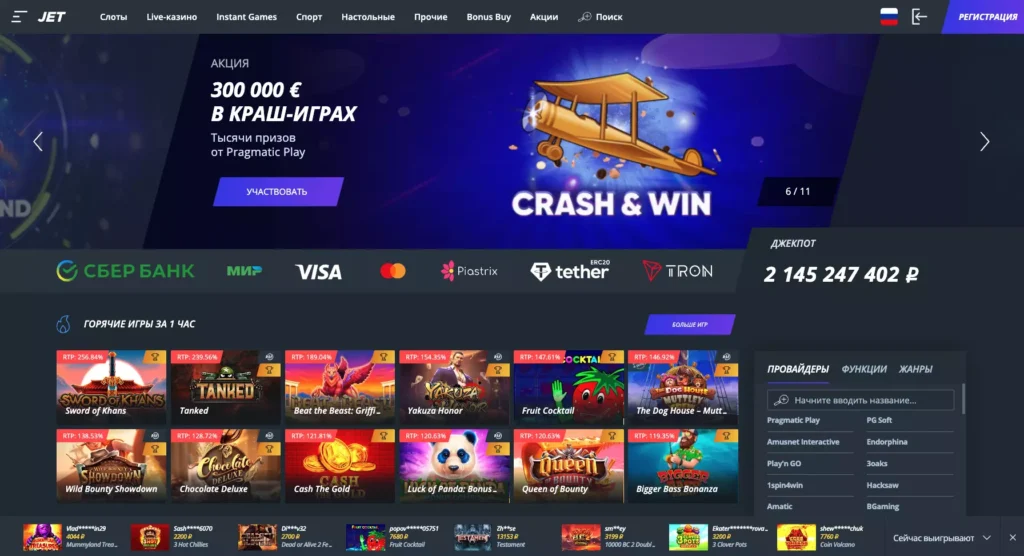 Главная страница официального сайта