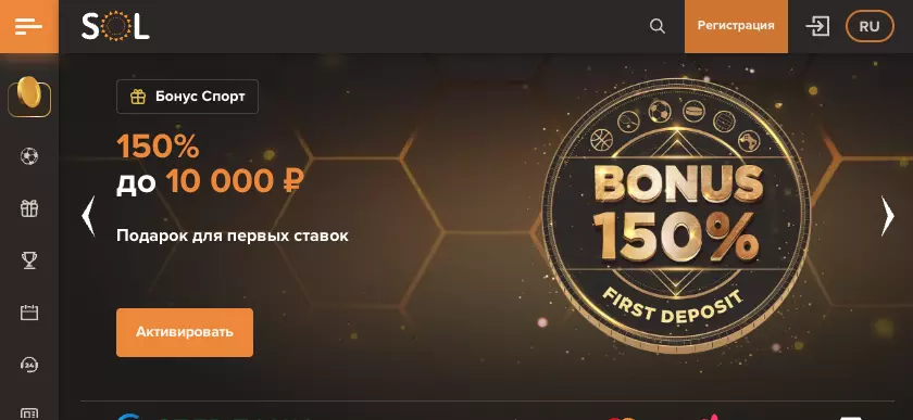 Играть в мобильном казино Sol Casino