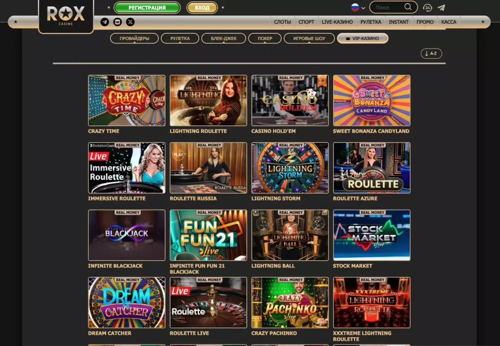 Играть против живых дилеров в казино