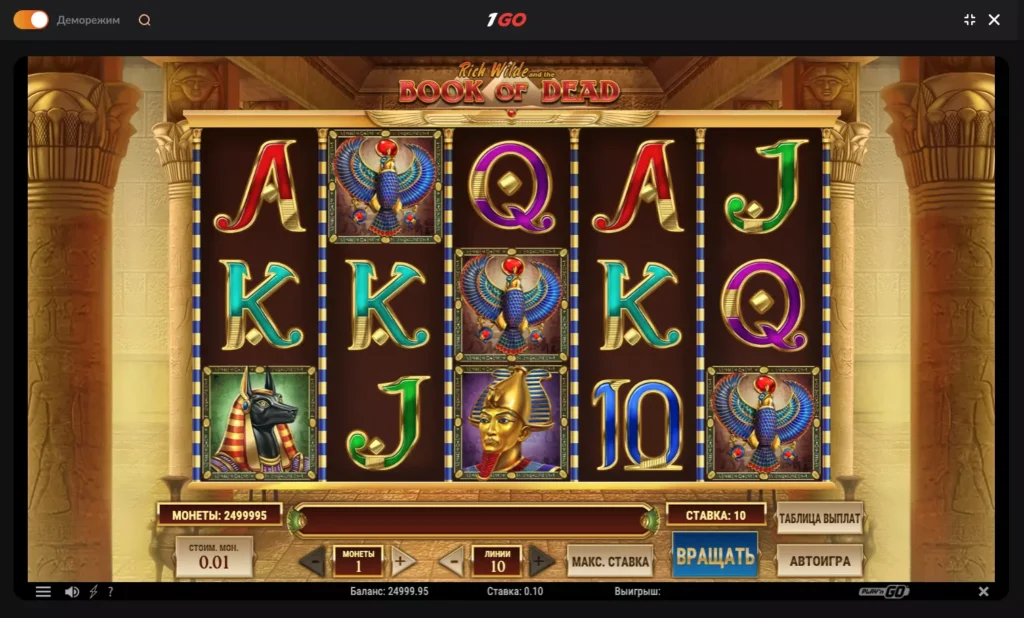 Слот Book of Dead в демо режиме