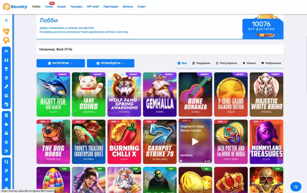 Игровые автоматы и слоты Bounty Casino