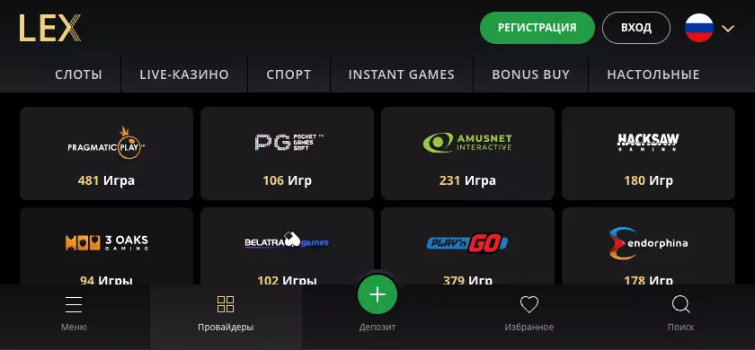 Мобильное Lex казино