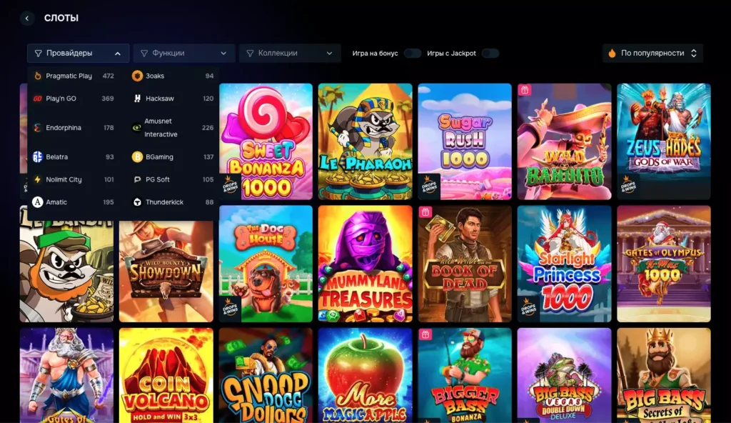 Популярные слоты и провайдеры